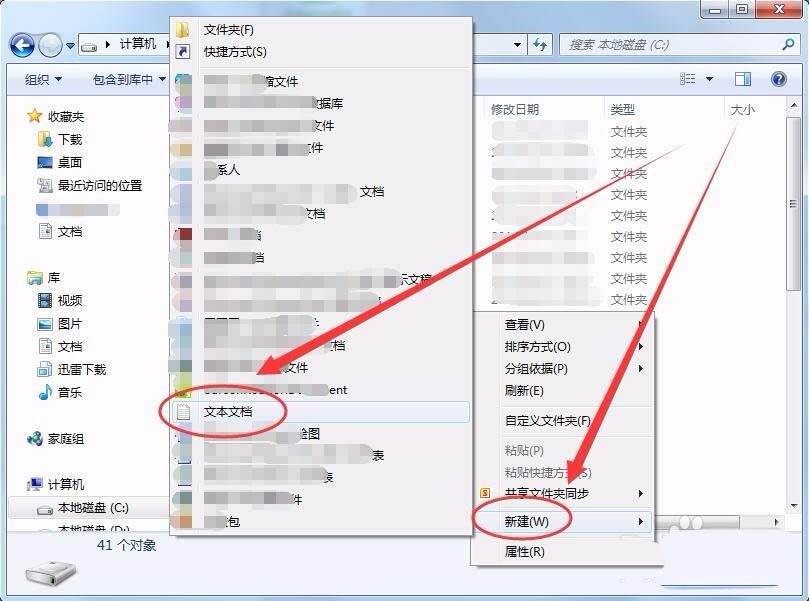 win7,批处理命令,ip,文本格式