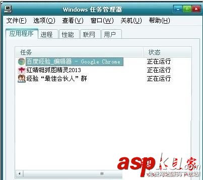 win7系统,电脑,鼠标,鼠标突然不动了