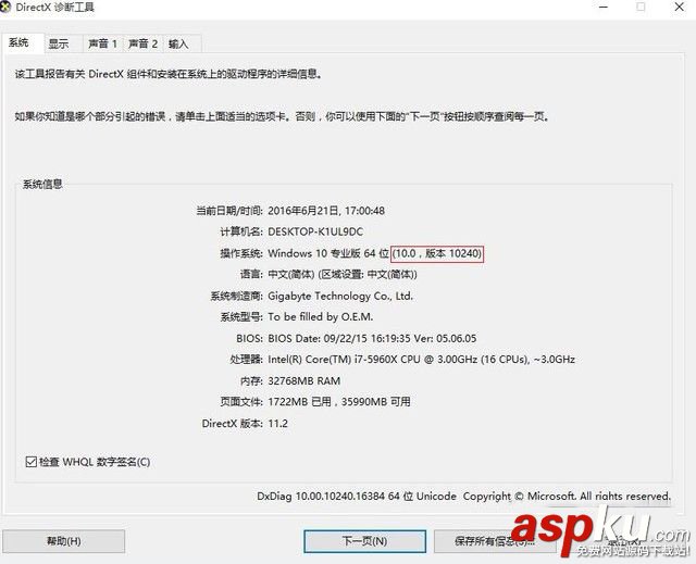 GTX1080装不上驱动,gtx1080,驱动