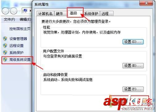 Win7系统,ipconfig无效,不是内部或外部命令