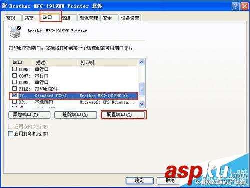 兄弟mfc,1919nw,无线网络打印,共享