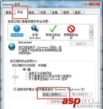 网页无法显示验证码,win7验证码无法显示