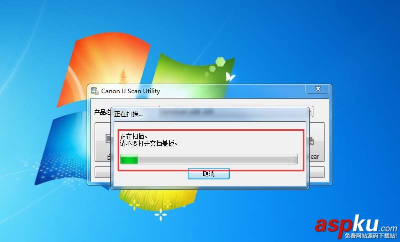 佳能,扫描仪