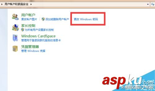 win7,电脑,密码