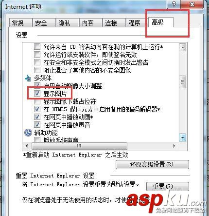 网页无法显示验证码,win7验证码无法显示