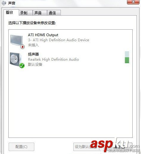 Win7,耳麦,不能说话