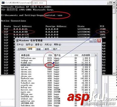 80端口被系统占用,win7系统占用80端口
