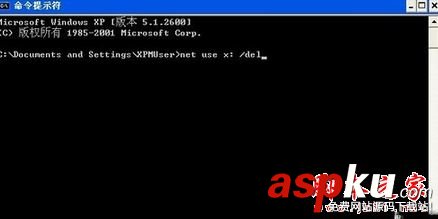 Win7系统,网络映射,网络