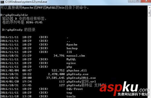 win7,mysql,服务器,忘记密码
