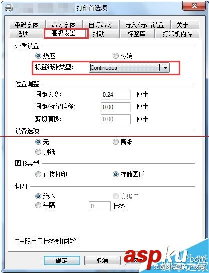 postek,c168,200s,博思得c168,200s驱动下载