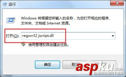 win7,IE浏览器,win7已完毕网页上有错误