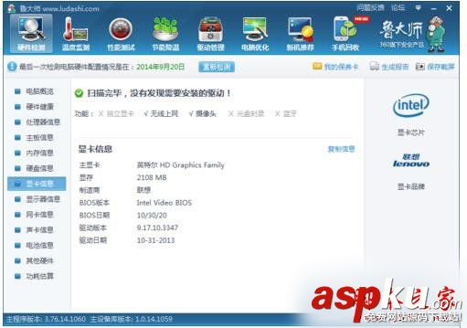 Win7,穿越火线,FPS