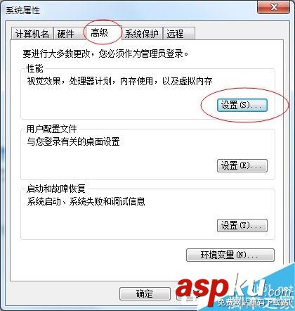 win7cpu占用过高,CPU占有率过高,降低CPU使用率