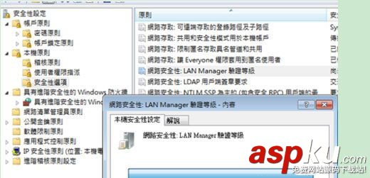 打印共享错误,打印机共享错误代码