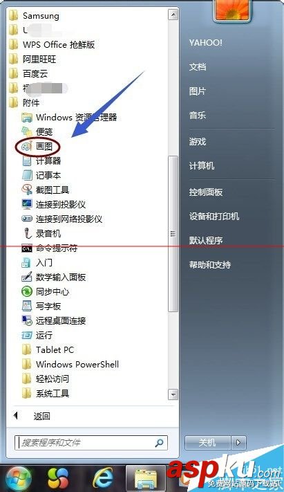 打印机,windows画图