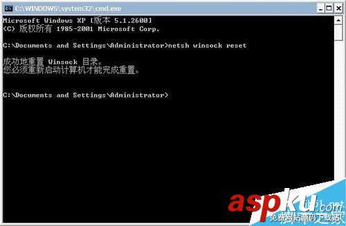 win7系统修复,win7修复LSP