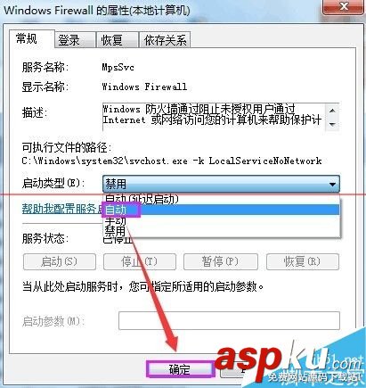 无法保存打印机,打印机