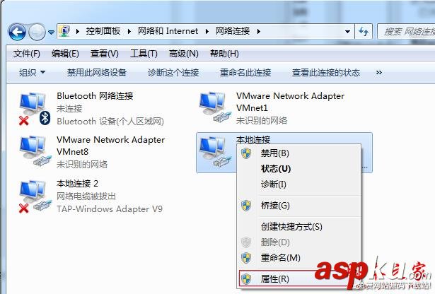win7系统,电脑,待机,断网