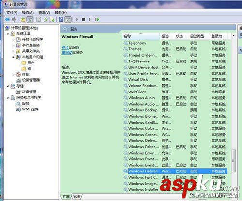 打印共享错误,打印机共享错误代码