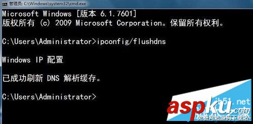 清理dns缓存方法,清理dns缓存失败,dns缓存