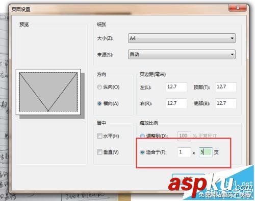 打印在一张纸上