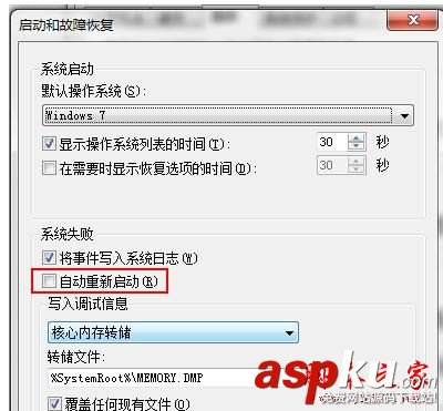 win7,关机,蓝屏