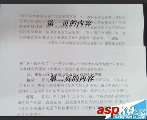 打印机,双面打印