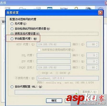 win7系统,阿里旺旺,电脑,聊天