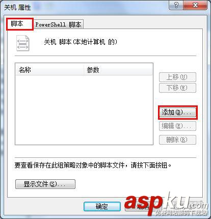 Win7,自动清理,清理垃圾