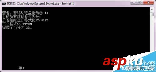 Win7,硬盘格式化,无法格式化