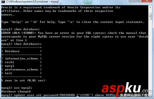 win7,mysql,服务器,忘记密码