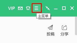 Win7,自动关机