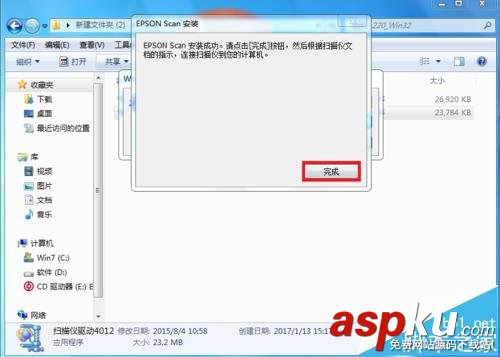 爱普生l220,打印机