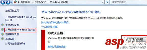 打印机,错误0x000006d9,打印机操作无法完成