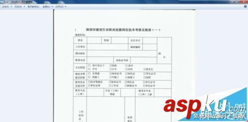 惠普1050