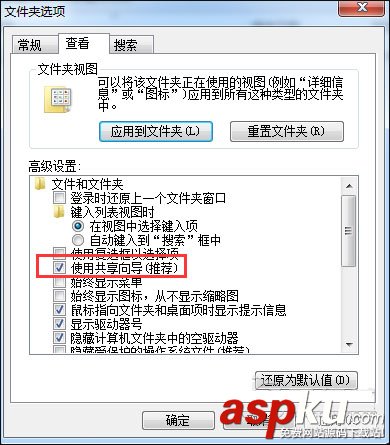 Win7,共享按钮,共享文件