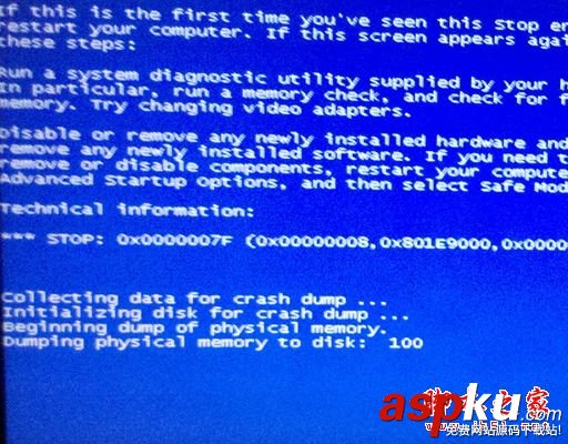 win7系统,蓝屏,错误代码,0x0000007F