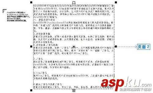 win7,CorelDRAWX7,导入外部文本