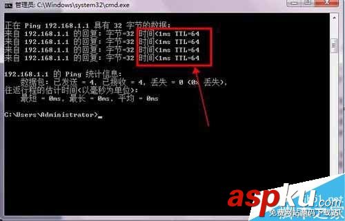 路由器连不上网,win7系统连不上路由器