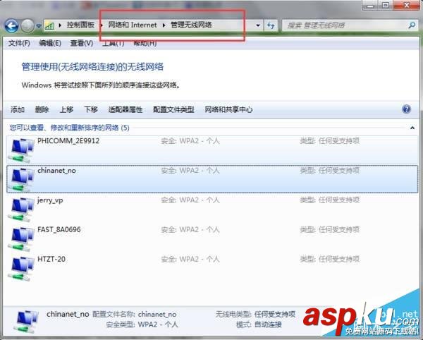 win7,笔记本,wifi
