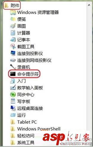 Win7系统,net,Framework,0x800f0906