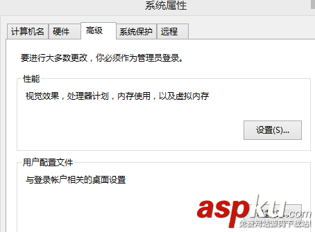 win7,win8,视觉效果