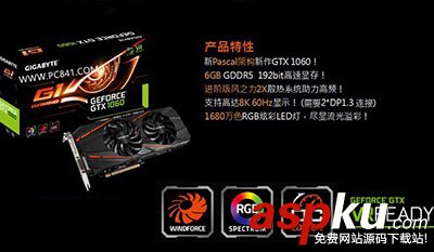 gtx1060公版和非公版,gtx1060显卡