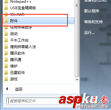 win7系统,无法更新,错误80072ee2