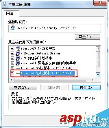 win7如何局域网共享上网,Win7两台电脑共享上网
