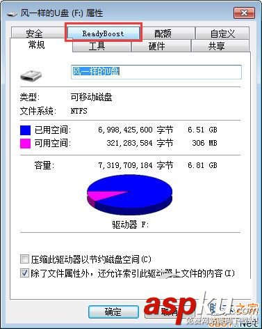 Win7,readyboost