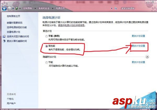 怎么调节显卡风扇转速,显卡风扇转速自动调节
