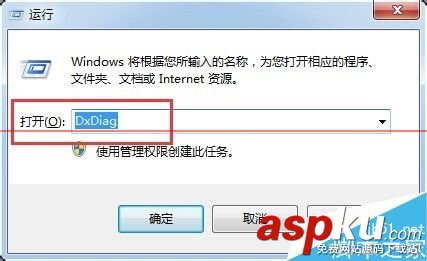 怎么看显卡类型,win7怎么看显卡型号,怎么看显卡配置怎么