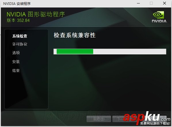NV,WHQL,Win10,显卡