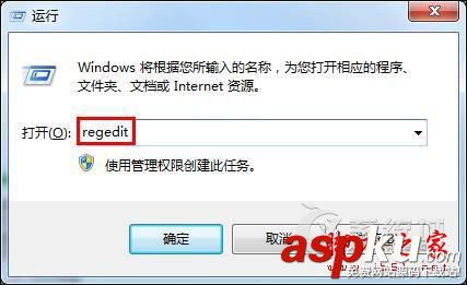 win7,桌面便签